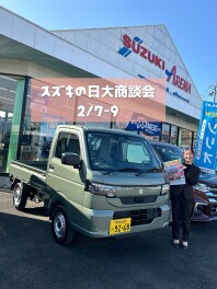 キャリィの試乗車届きました！！